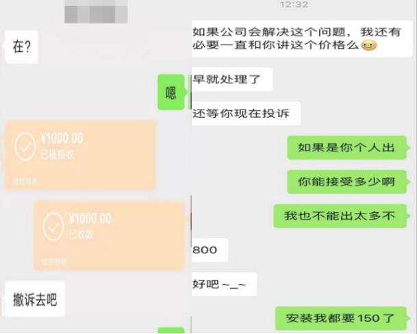 朗逸减配赔付标准不一 车主：我们不想按闹分配