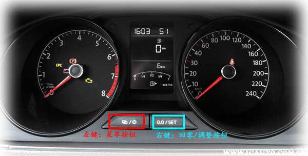 大众凌渡保养灯怎么归零，凌渡保养灯复位清零方法