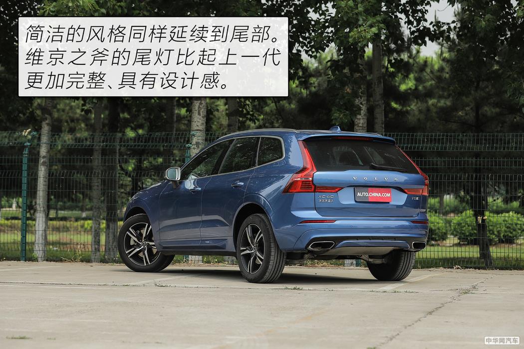 沃尔沃的好我们不懂？评测XC60 T5智雅版（1）