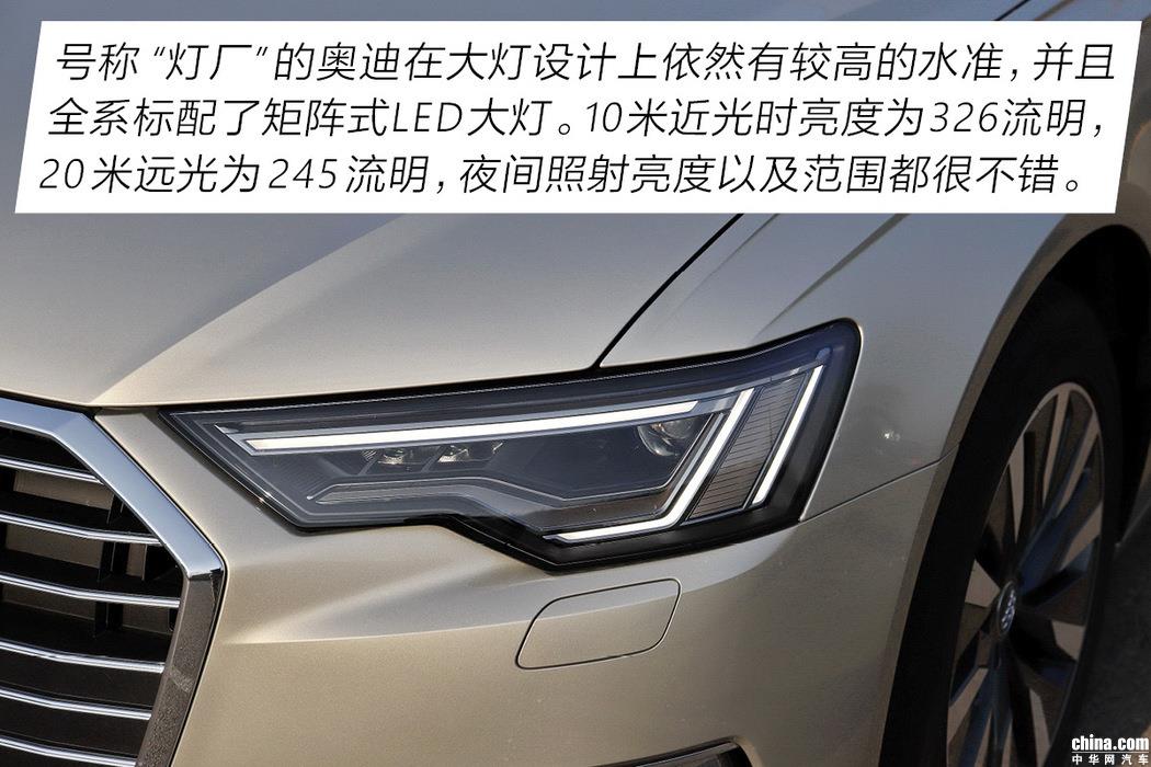 极致舒适碰撞激情驾驭 测新一代奥迪A6L 45TFSI