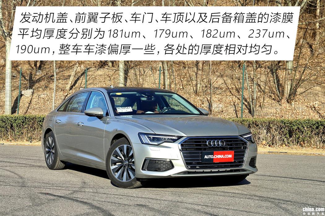 极致舒适碰撞激情驾驭 测新一代奥迪A6L 45TFSI