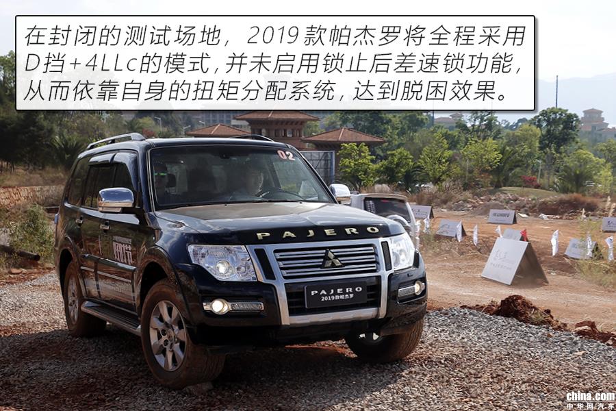 中了原始4x4的毒 2019款三菱帕杰罗越野体验