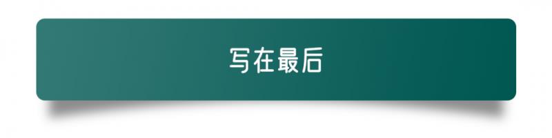 花有重开日，全新一代蒙迪欧开启预售！