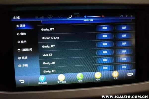 现代逸行车载蓝牙怎么连接，逸行手机互联映射教程
