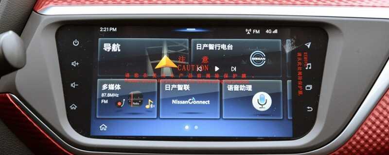 日产蓝鸟车载蓝牙怎么连接，蓝鸟手机互联映射教程