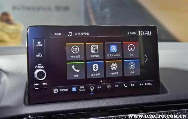 本田型格手机投屏教程，型格怎么连接carplay/carlife