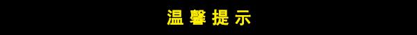 斯柯达柯珞克钥匙隐藏功能，柯珞克钥匙更换电池图解