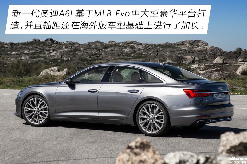 极致舒适碰撞激情驾驭 测新一代奥迪A6L 45TFSI