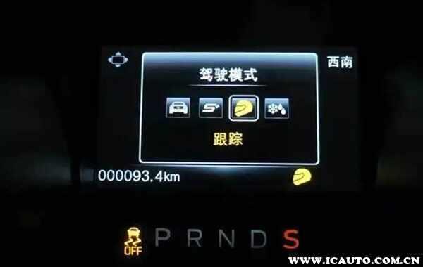 思皓曜驾驶模式怎么切换？思皓曜驾驶模式介绍图解