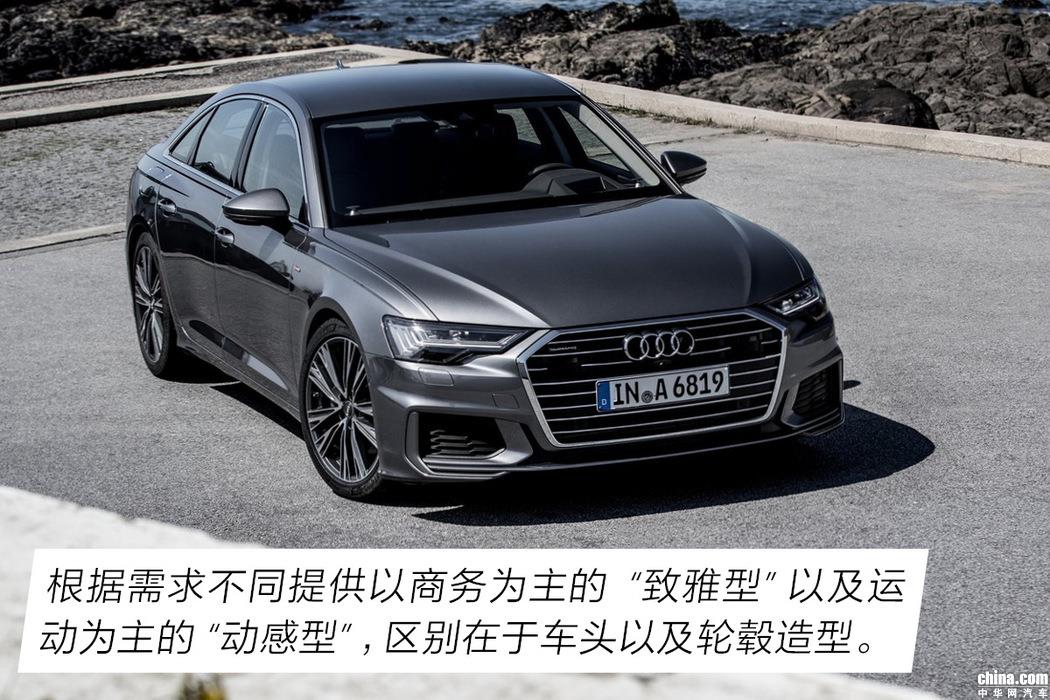 极致舒适碰撞激情驾驭 测新一代奥迪A6L 45TFSI