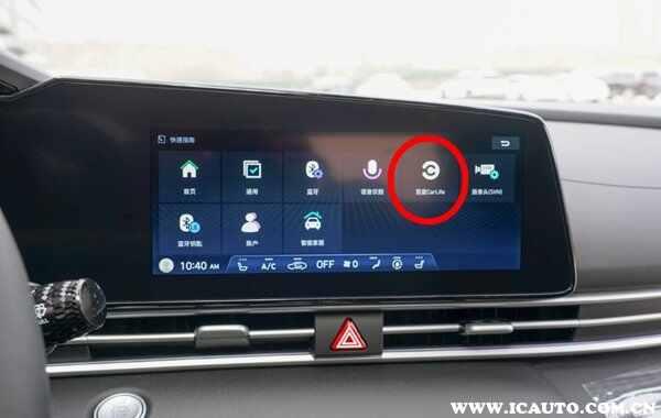 现代伊兰特手机投屏教程，伊兰特怎么连接carplay/carlife