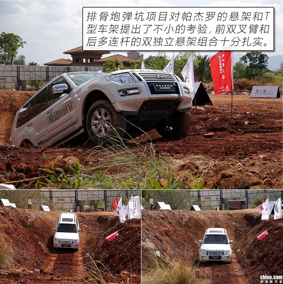 中了原始4x4的毒 2019款三菱帕杰罗越野体验