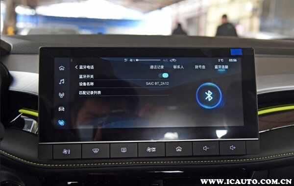 荣威i5车载蓝牙怎么连接？荣威i5蓝牙连接不上怎么办