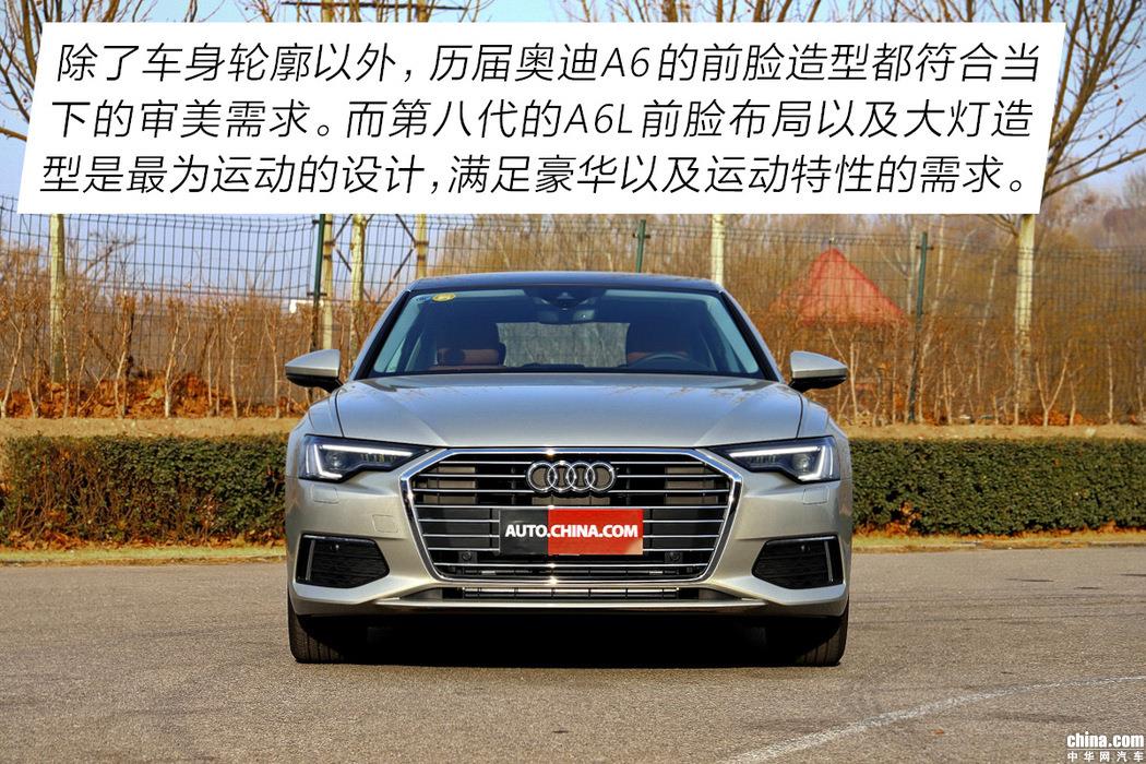 极致舒适碰撞激情驾驭 测新一代奥迪A6L 45TFSI