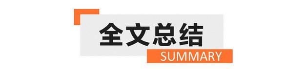 长安第二代CS75PLUS试驾 提升的不仅仅是颜值 还有全系8AT