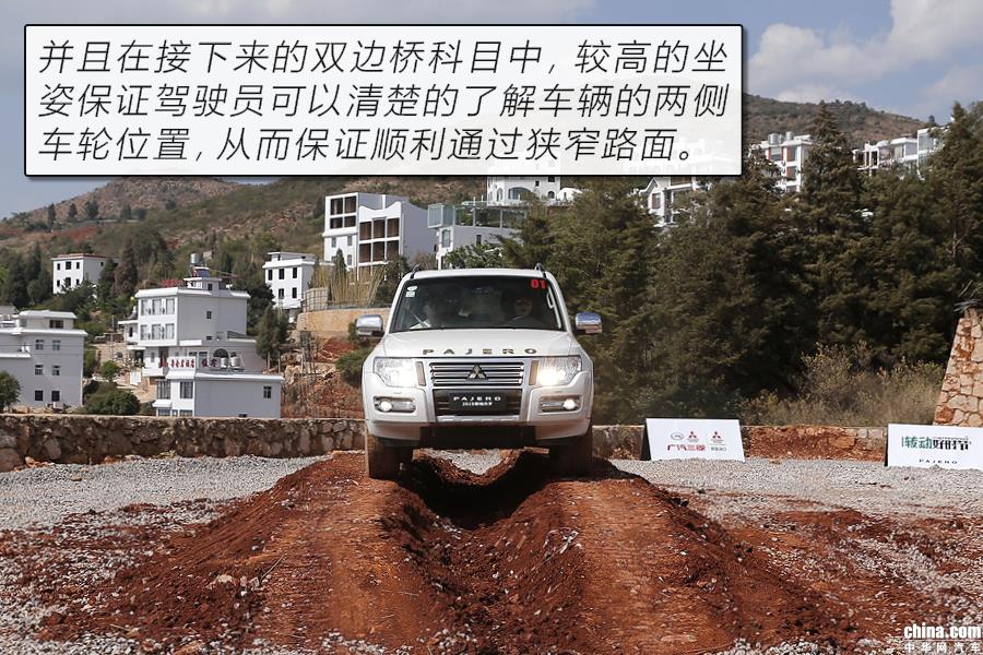 中了原始4x4的毒 2019款三菱帕杰罗越野体验