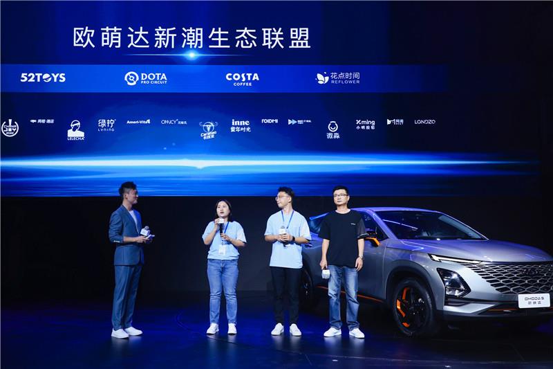 新世代潮跑SUV 奇瑞欧萌达上市售价9.29万元起