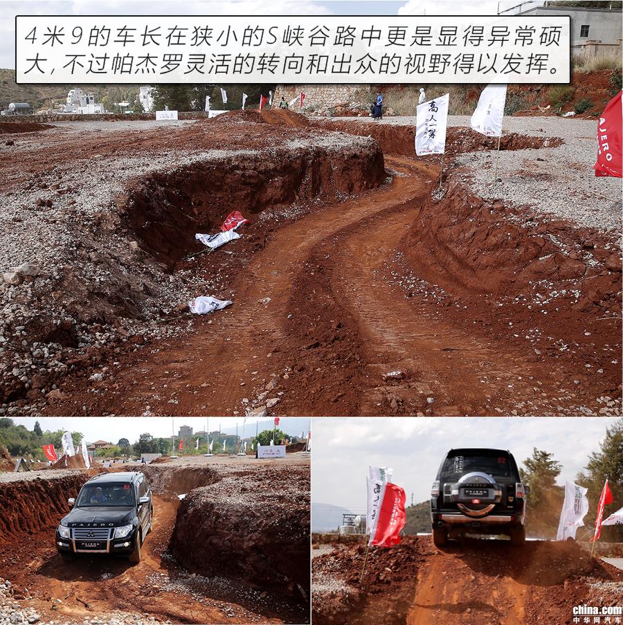 中了原始4x4的毒 2019款三菱帕杰罗越野体验