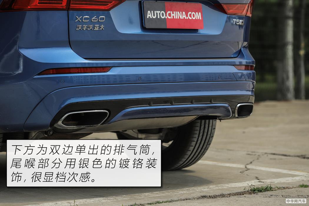 沃尔沃的好我们不懂？评测XC60 T5智雅版（1）