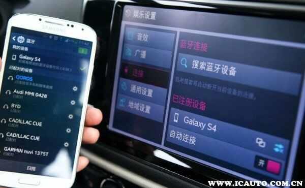 红旗H7车载蓝牙怎么连接？红旗H7蓝牙连接不上怎么办
