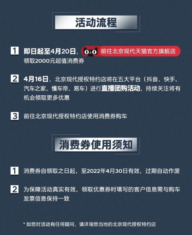 敢硬刚两田的背后 是途胜L爆表的战力值