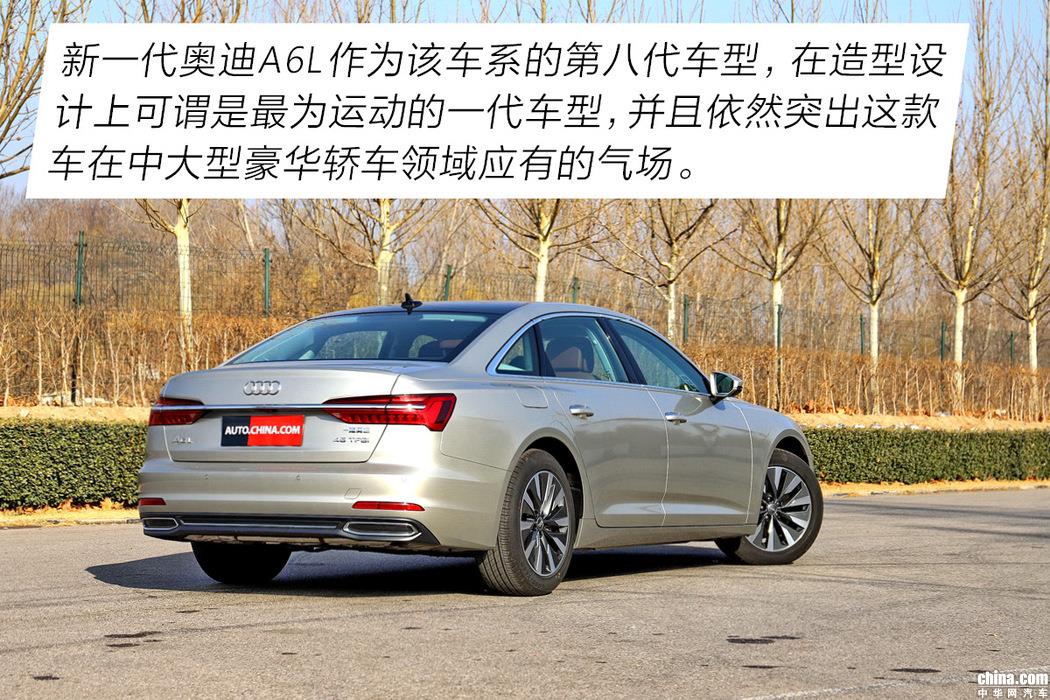 极致舒适碰撞激情驾驭 测新一代奥迪A6L 45TFSI