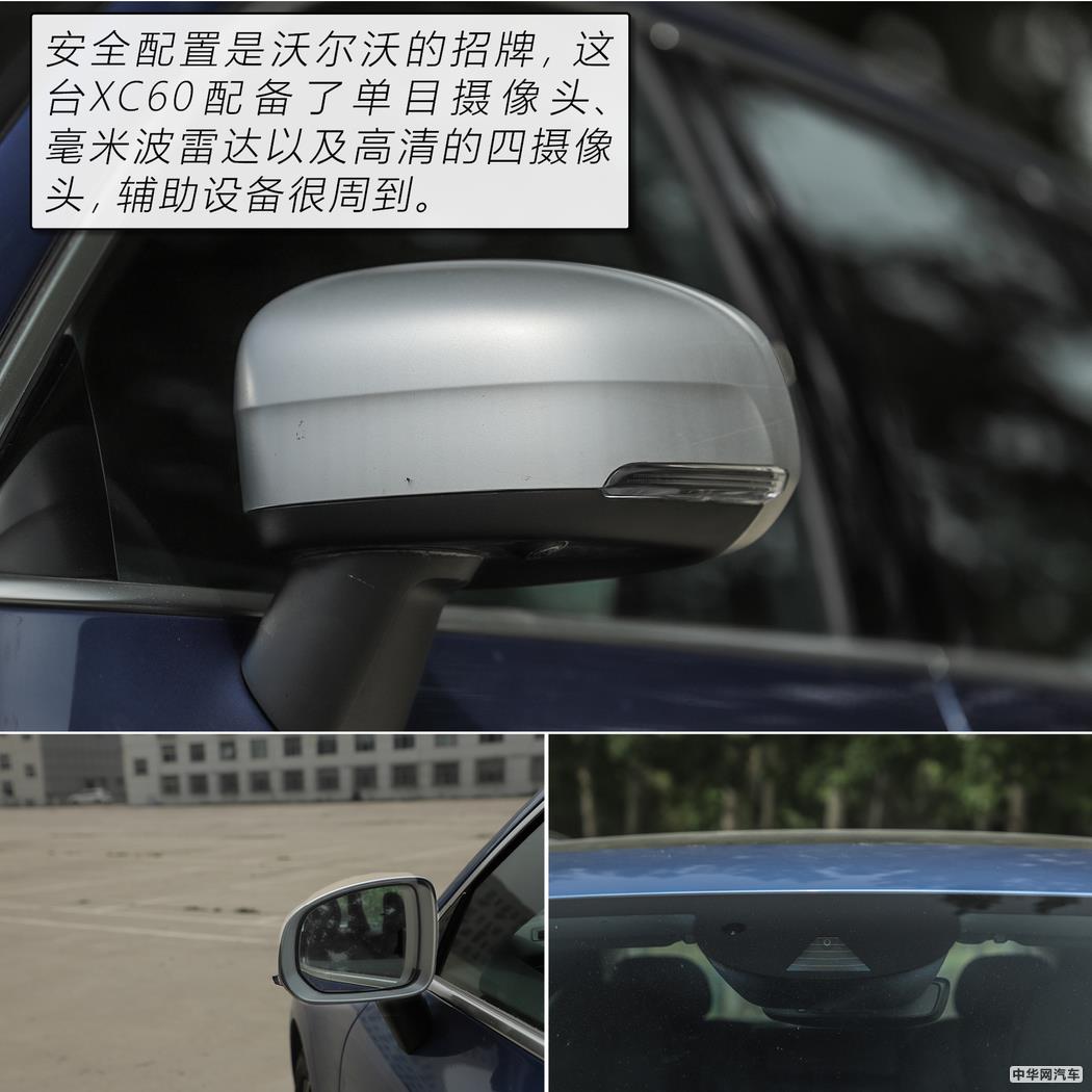 沃尔沃的好我们不懂？评测XC60 T5智雅版（1）