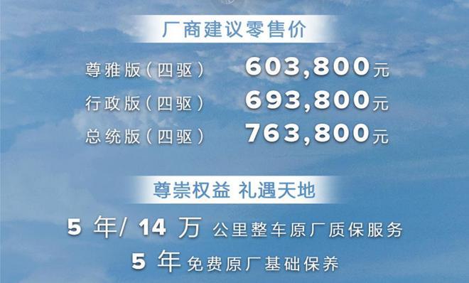 内饰升级/售60.38万起 新款林肯飞行家正式上市