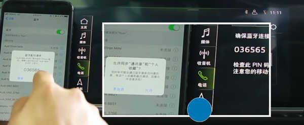 奥迪Q3车载蓝牙怎么连接，Q3手机互联映射教程