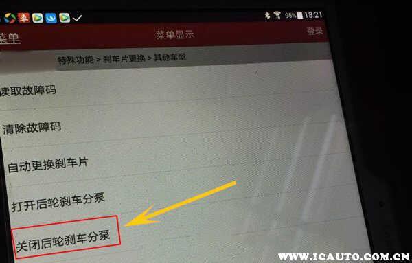 北汽U7刹车片多久换？北汽U7刹车片更换教程