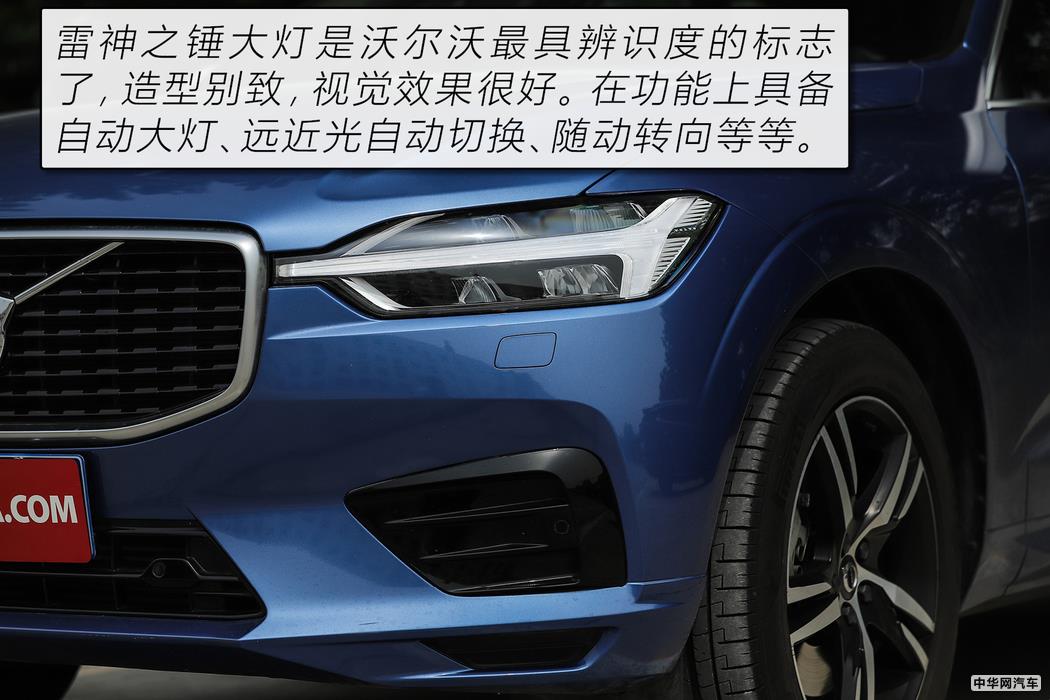 沃尔沃的好我们不懂？评测XC60 T5智雅版（1）