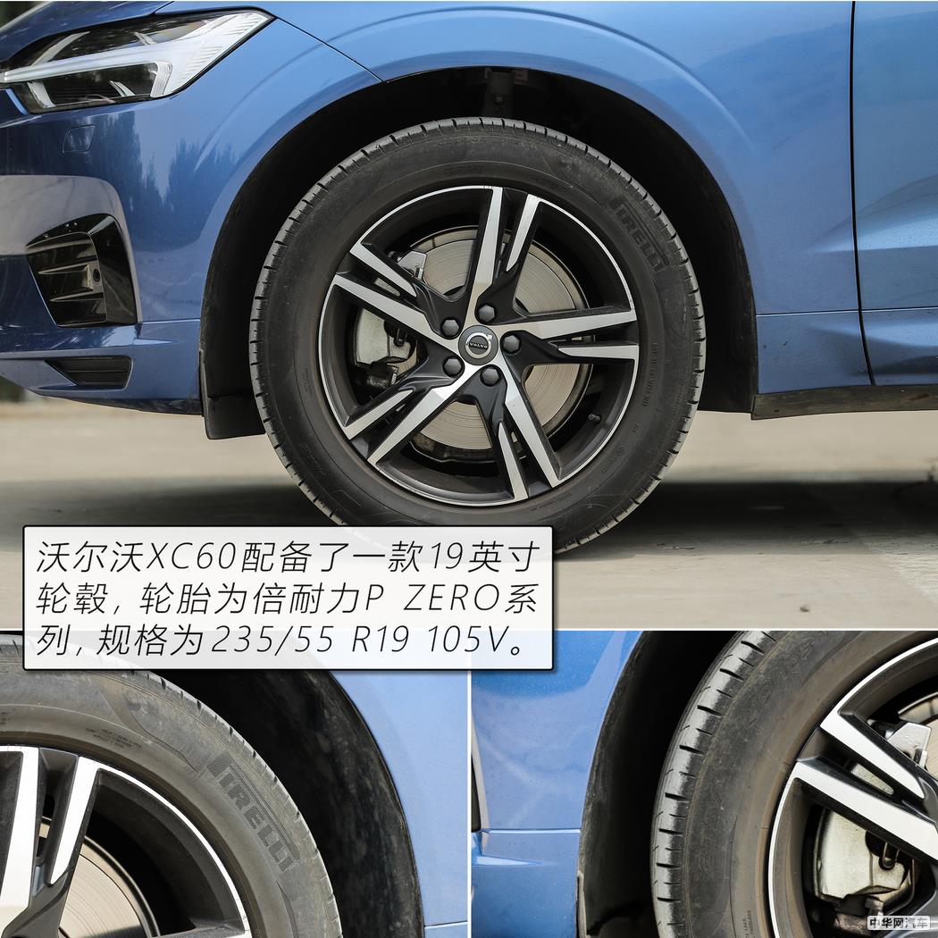 沃尔沃的好我们不懂？评测XC60 T5智雅版（1）