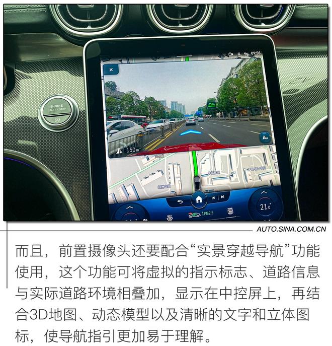 新的起点 道路试驾第六代奔驰C级轿车