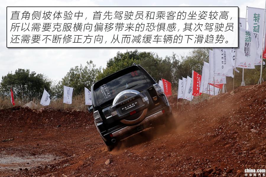 中了原始4x4的毒 2019款三菱帕杰罗越野体验