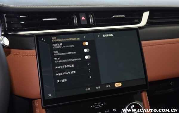 捷豹XFL车载蓝牙怎么连接？捷豹XFL蓝牙连接不上怎么办