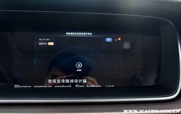传祺GA6车载蓝牙怎么连接？传祺GA6蓝牙连接不上怎么办