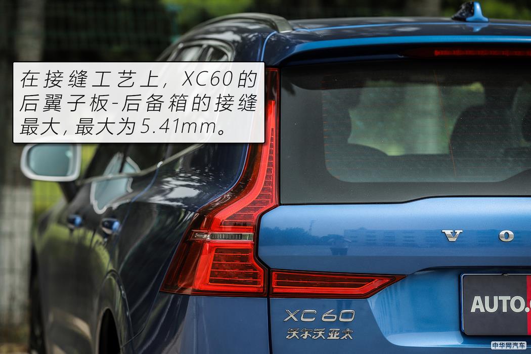 沃尔沃的好我们不懂？评测XC60 T5智雅版（1）