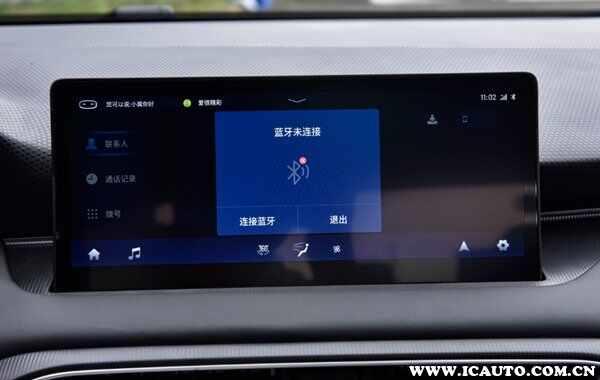 凯翼轩度车载蓝牙怎么连接？轩度蓝牙连接不上怎么办
