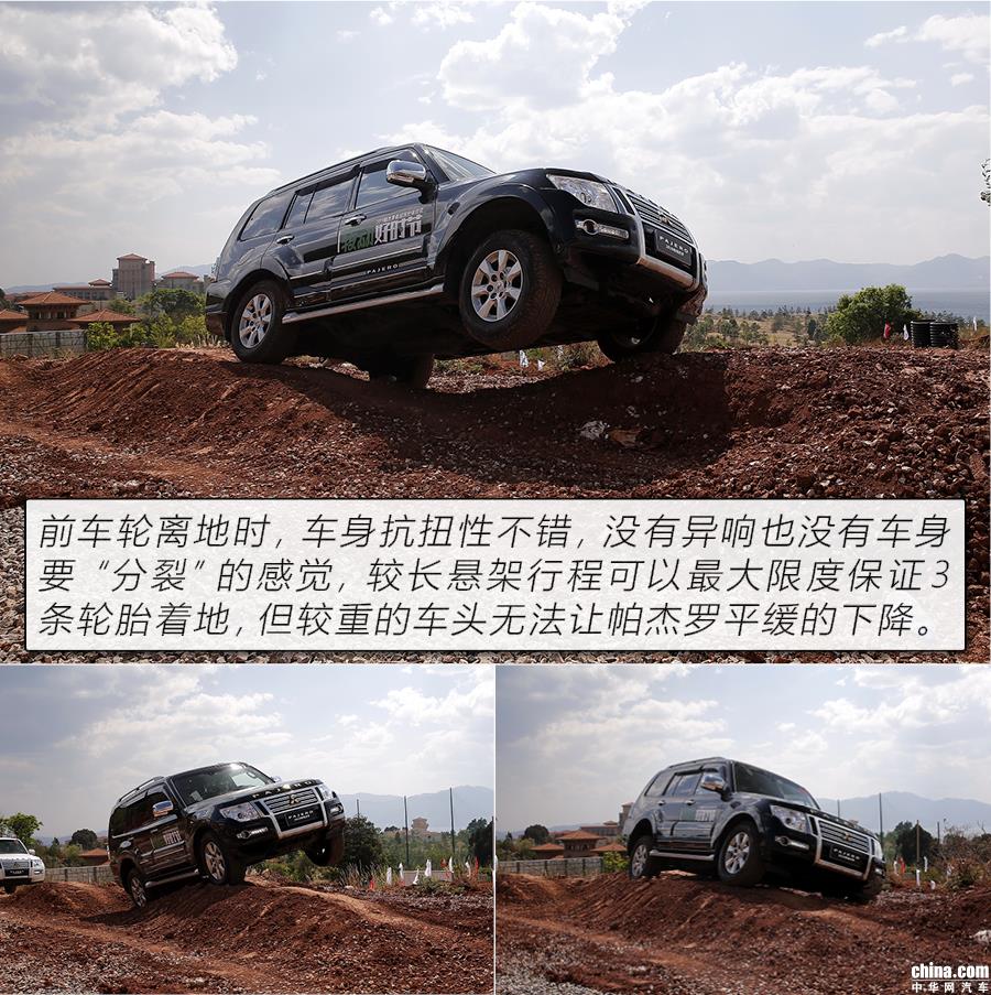 中了原始4x4的毒 2019款三菱帕杰罗越野体验