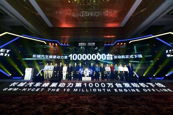 长城第1000万台发动机下线 再新推23款