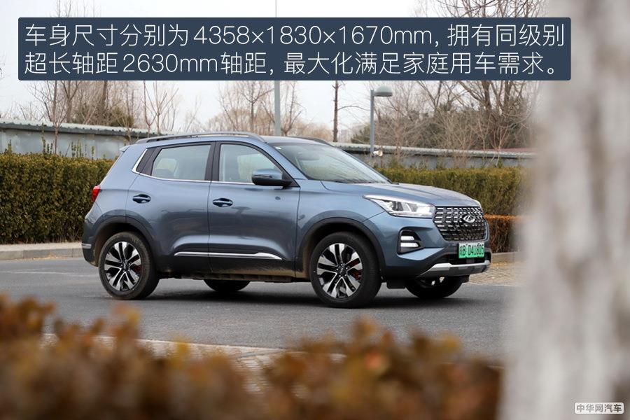 试驾全新瑞虎e 10万元级续航400公里的电动SUV