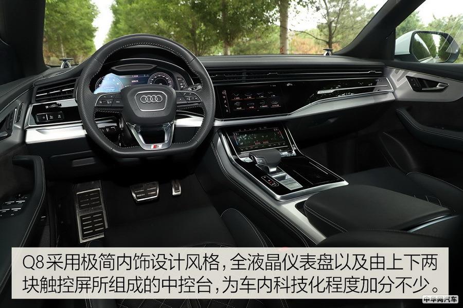 未来美学与运动野性 试驾奥迪Q8 55TFSI 3.0T