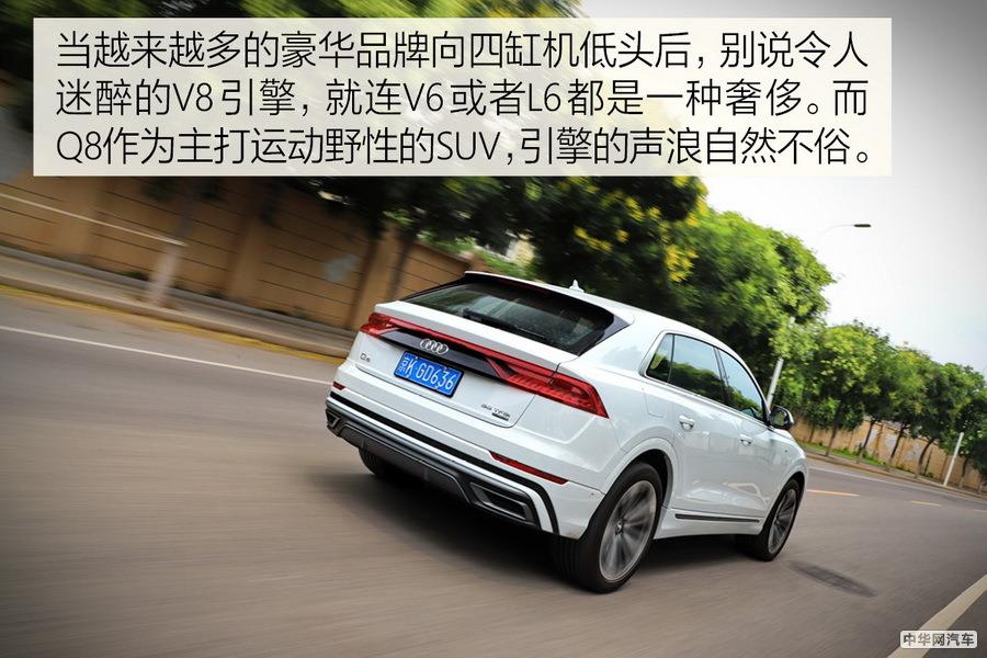 未来美学与运动野性 试驾奥迪Q8 55TFSI 3.0T