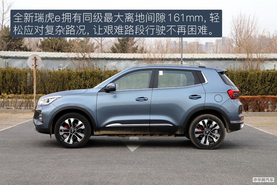 试驾全新瑞虎e 10万元级续航400公里的电动SUV