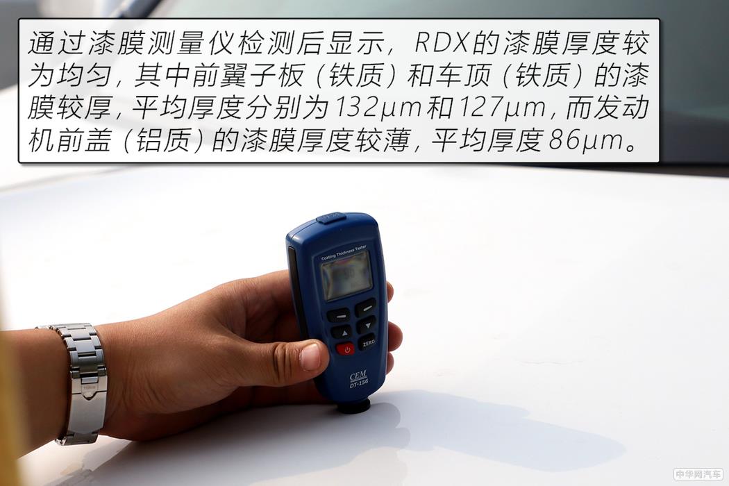 72小时改变了我对他的看法 测试广汽讴歌RDX