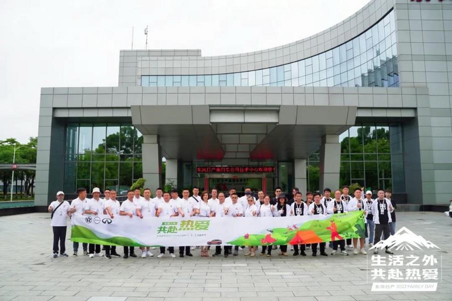 乘风向未来！东风日产下半年上新提速