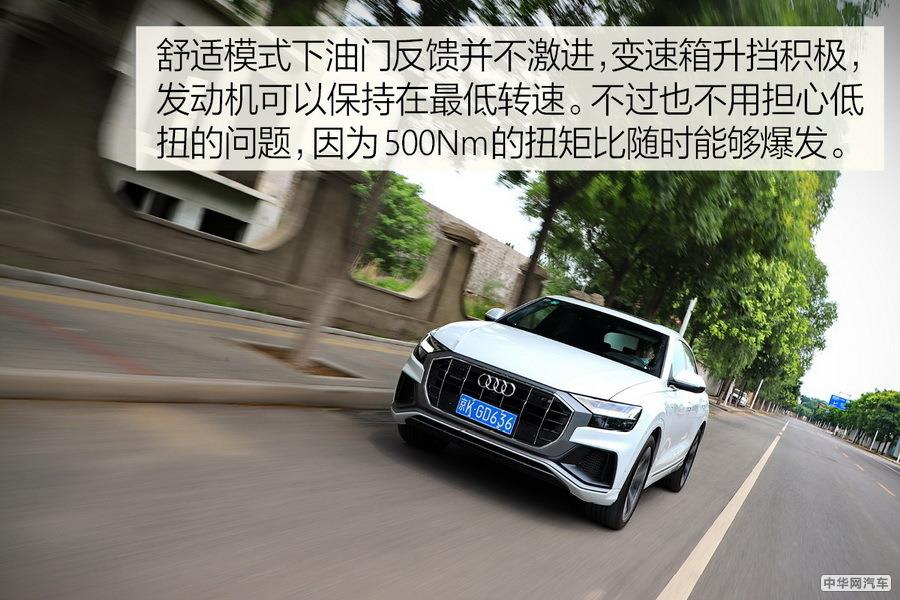 未来美学与运动野性 试驾奥迪Q8 55TFSI 3.0T