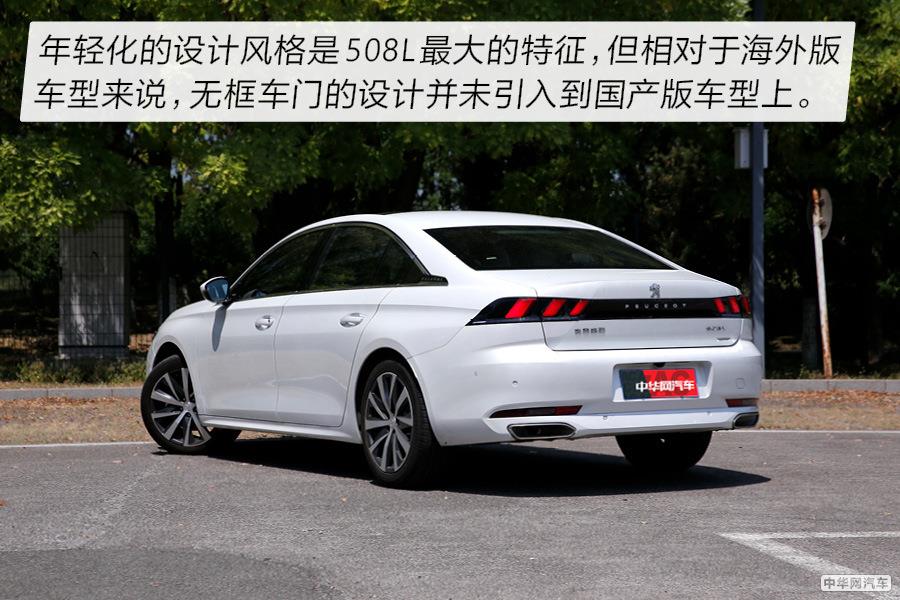 玩拉力赛的标致 如何定义运动中级车 测试508L