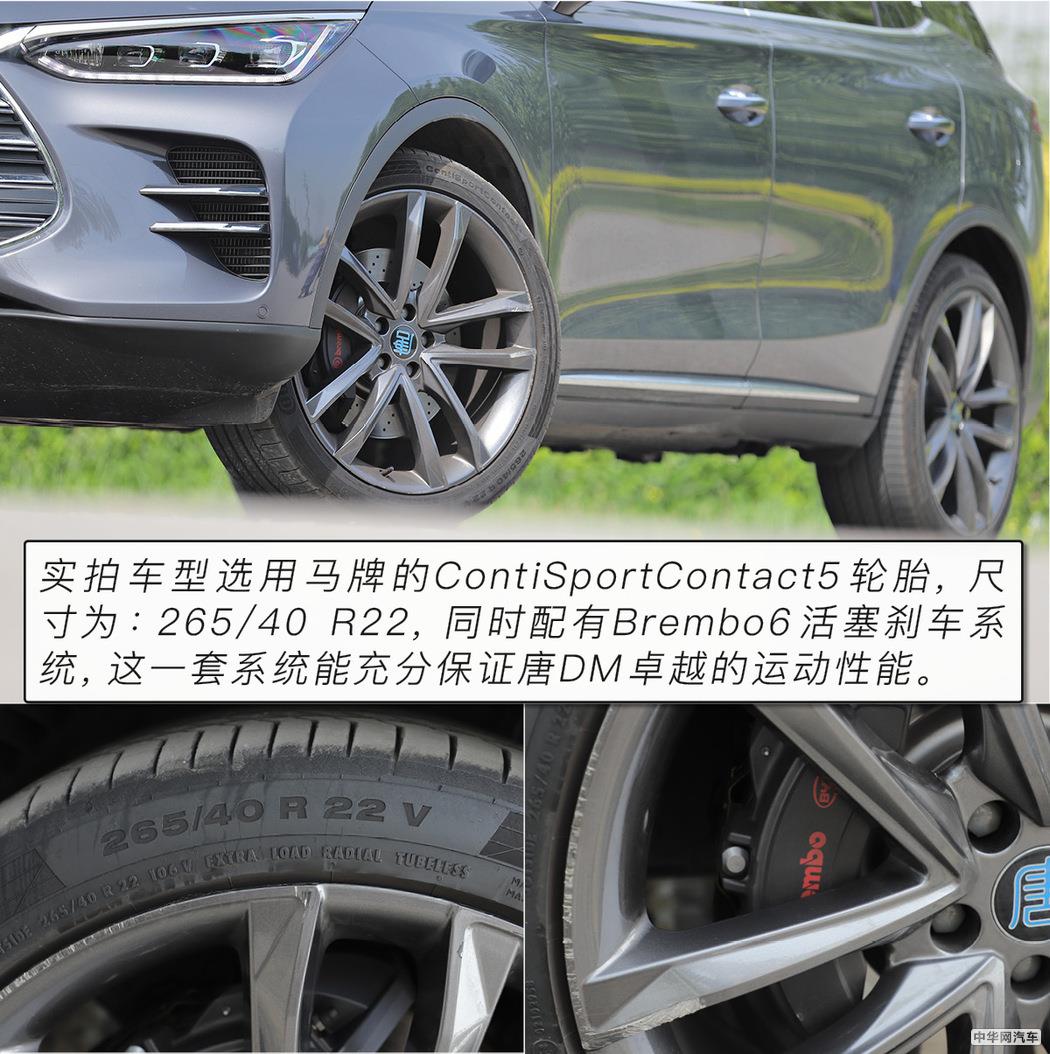 4.7秒破百的7座SUV 测试比亚迪唐DM100