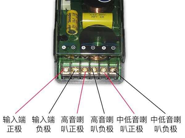 汽车音响实物接线图解，汽车音响改装详细教程